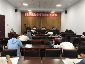 組織司法、交通、公安系統(tǒng)考試