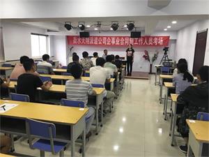 監(jiān)控、輔警、檢測(cè)、監(jiān)測(cè)、外勤筆試考試